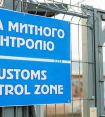 Волинські митники торік вилучали товарів на майже 41 мільйон гривень