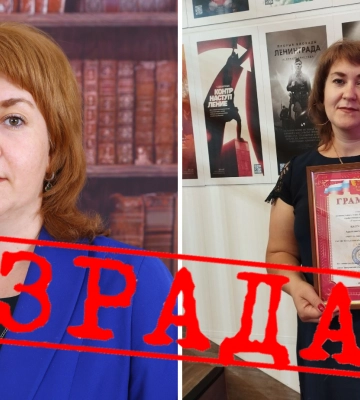 В Мелитополе учительница пошла на сотрудничество с оккупантами и &quot;блещет&quot; на пропагандистских конкурсах 
