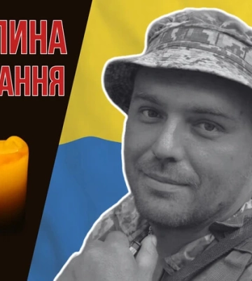 Поліг під час штурму у Запорізькій області. Згадаймо молодшого лейтенанта Юрія Сочку