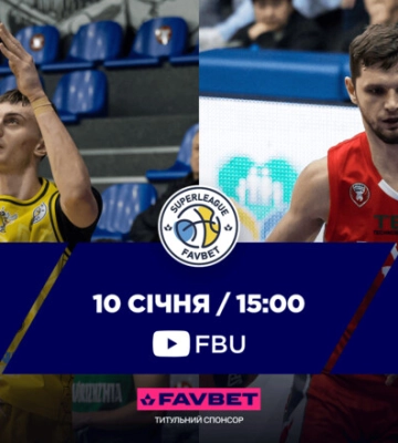 Киев-Баскет - Ровно, Говерла - Старый Луцк. Онлайн. LIVE трансляция