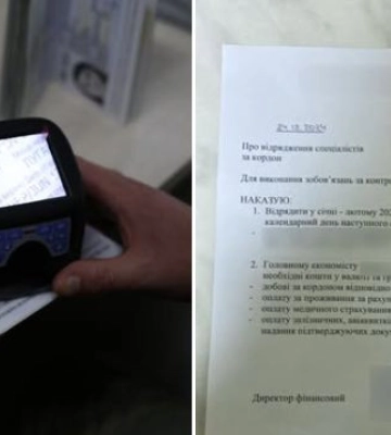 В Винницкой области разоблачили мужчину, который пытался выехать за границу по «липовой» командировке