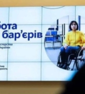 На Рівненщині у 2024 році для понад 60 людей з інвалідністю створили робочі місця