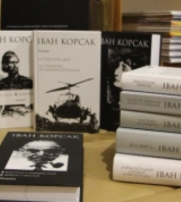 Волинська бібліотека отримала десятитомне зібрання творів Івана Корсака, серед яких незакінчений роман