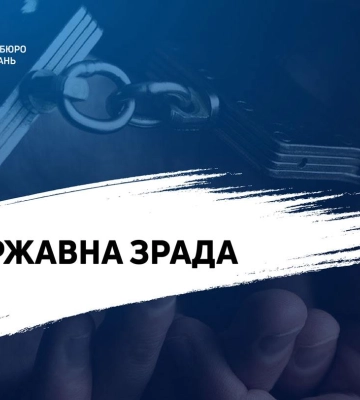 ГБР передало в суд дело российского пропагандиста, бывшего советника у экс-министра Табачника ГБР передало в суд дело российского пропагандиста, бывшего советника у экс-министра Табачника