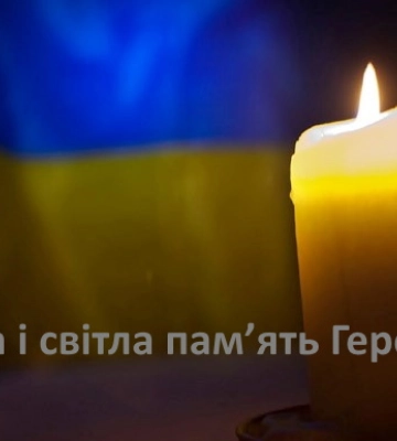 Житель Виноградова загинув на війні