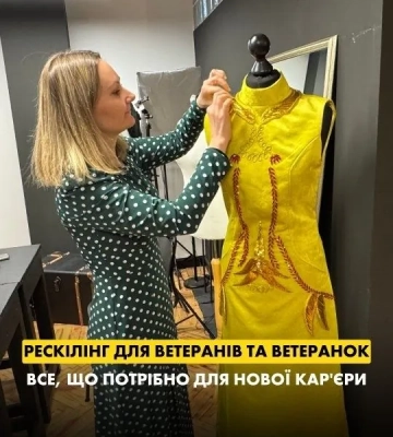 От графического дизайна до менеджмента: при поддержке программы &quot;МХП Поруч&quot; создали Центр ветеранского развития на базе учебного&amp;hellip;