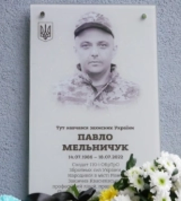 У Квасилівському ліцеї на Рівненщині вшанували пам’ять полеглого Героя