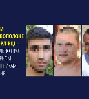 Катували військовополонених українців у Горлівці - оголошено підозру трьом «працівникам колонії днр»