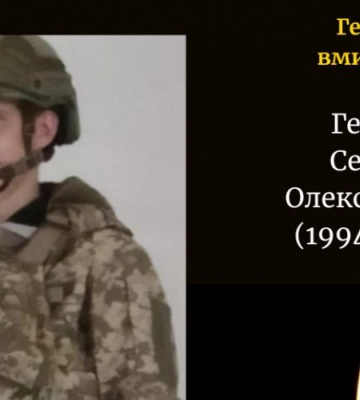 Прогноз погоди на Волині на 11 січня