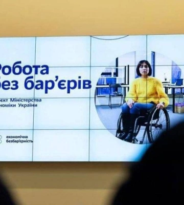 На Рівненщині створили робочі місця для 61 людини з інвалідністю