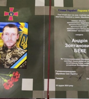 На фронті загинув військовий із Виноградова