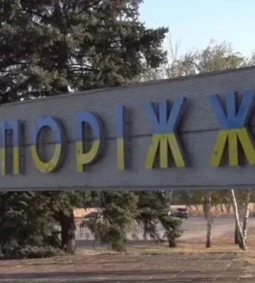 В Запорожье прогремел взрыв