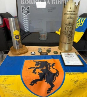 Подарунки від Захисників
