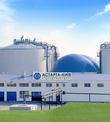 Україна закачала перший мільйон кубометрів біометану до підземних сховищ газу від VITAGRO і Галс-Агро