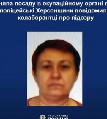 Затримано мешканку Херсону, яка працювала на ворога під час окупації міста
