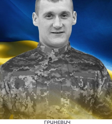 На Курщині поліг Герой з Волині