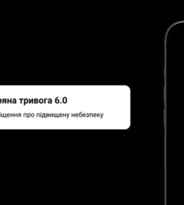 В Україні тестують нову систему оповіщення про повітряну небезпеку. Чим вона відрізняється від попередньої?