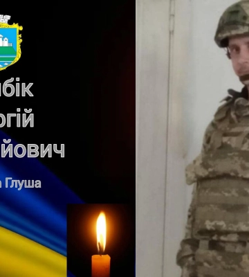 «На щиті» на Волинь повертається Герой Сергій Гембік: просять гідно зустріти