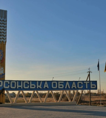 Південна Корея профінансує проєкти з відновлення на Херсонщині