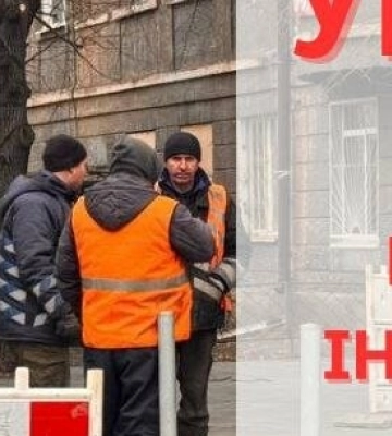 Запасіться водою: у Дніпрі попередили про відключення на весь день