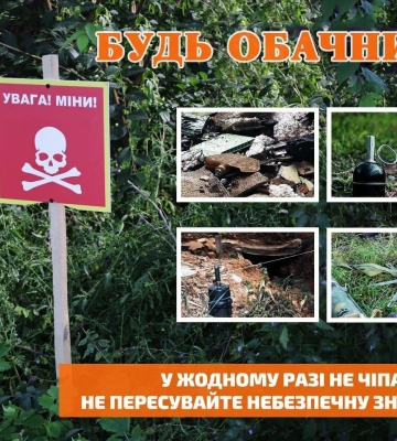 Взрыв на Харьковщине: мужчина подорвался во дворе дома