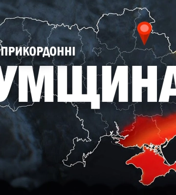 У Середино-Будській громаді через ракетний удар поранені дитина та чоловік