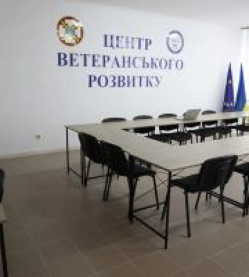 На Хмельниччині відкрили перший Центр ветеранського розвитку