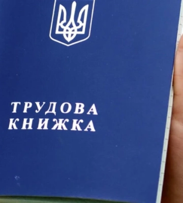 Хто має право на подвійний стаж? Пояснення