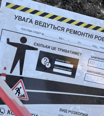На одній із Франківських зупинок облаштують тактильну плитку