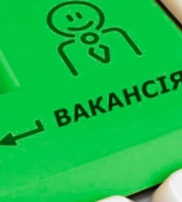 Рівненський зоопарк потребує працівників для роботи з тваринами: умови