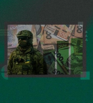 Від чого залежать виплати для осіб з інвалідністю III групи