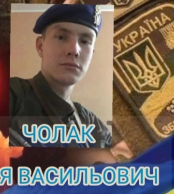 Загинув у бою за Україну: на Волині попрощаються з молодим воїном Іллею Чолаком