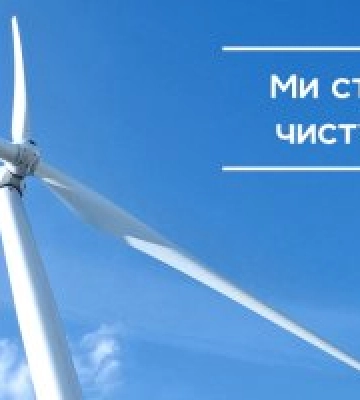 У Нижньоворітській громаді показали результати співпраці з Вітряними парками України