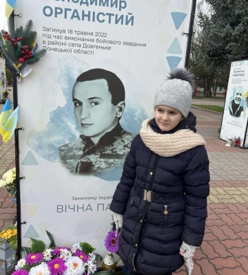 «Хто, якщо не я?»: спогади про багатодітного батька з Волині, який загинув на фронті