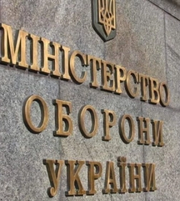 У Міноборони України розповіли про перевірку бронежилетів для військовослужбовців ЗСУ У Міноборони України розповіли про перевірку бронежилетів для військовослужбовців ЗСУ