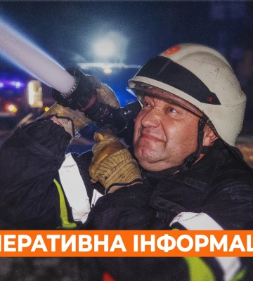 Увечері на Салтівці горіла багатоповерхівка, є постраждалі – ДСНС