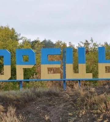 Бої за Торецьк — ЗСУ зафіксували новий злочин окупантів — 12 січня 2025 :: Донеччина