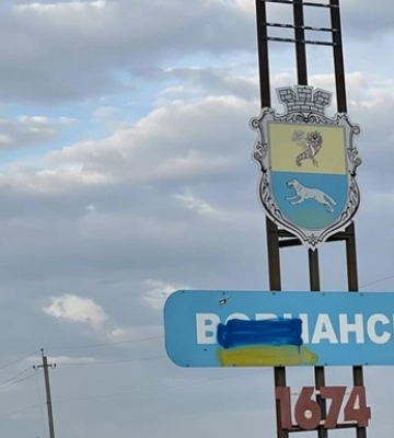 У Часовому Яру та Торецьку бої. Сили оборони успішно протистоять ворогу на Покровському напрямку, - ОСУВ &quot;Хортиця&quot;