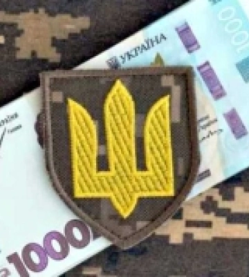 Приватизація на Рівненщині принесла до держбюджету 168 мільйонів