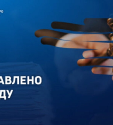 Правоохоронець і спільники вимагали 350 тис. доларів за "закриття справи" ДБР: обвинувальний акт передано до суду