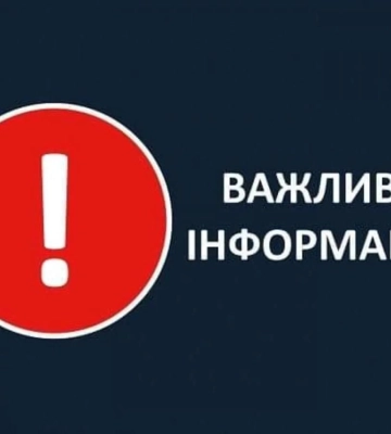 У ліцеї Рівного терміново проводять перевірку та перевели частину учнів на &quot;дистанційку&quot;