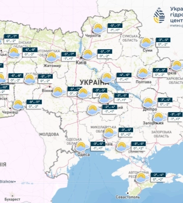Погода на 14 января в Украине: немного похолодает, на дорогах гололед