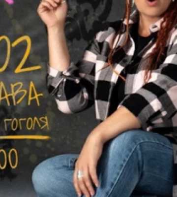 Ірма Вітовська презентує &quot;Київську перепічку&quot; в Полтаві