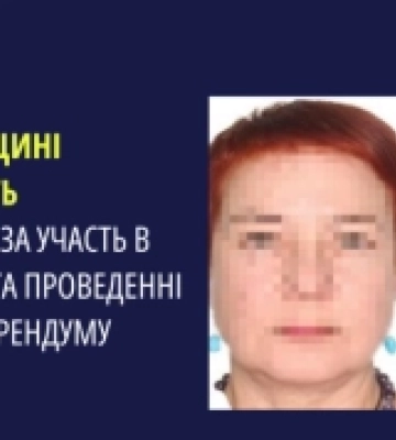 Судитимуть трьох організаторок російського «референдуму» в окупованій Херсонщині