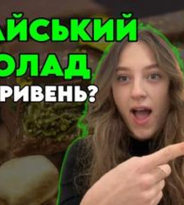 Дубайський шоколад: де у Полтаві купити за 39 гривень