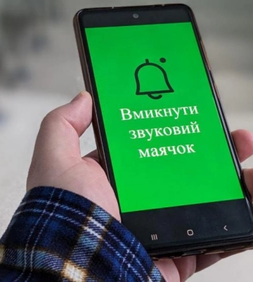 Звукові маячки "Пай", які покращують доступність закладів для людей із втратою зору, невдовзі запрацюють у Рівному