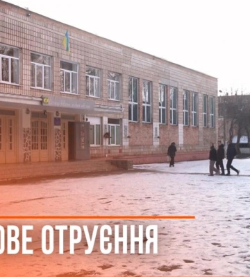 Ліцей №8 у Рівному перевіряють, через скарги на отруєння дітей