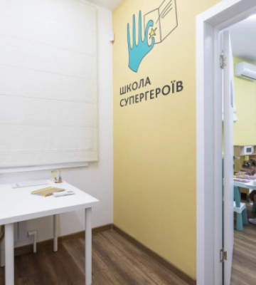В Одесі запрацював новий осередок Школи Супергероїв