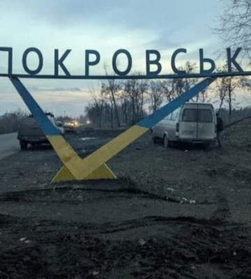 Аналітики ISW розкрили плани Кремля щодо блокади Покровська і Мирнограда