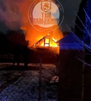 У Володимирі згорів вщент будинок (відео)